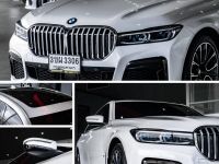 NEW BMW 745Le xDrive M SPORT G12 LCI  ปี 2020 สีขาว รูปที่ 14